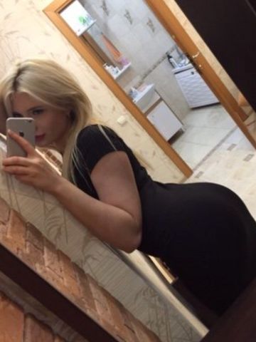 Яна
